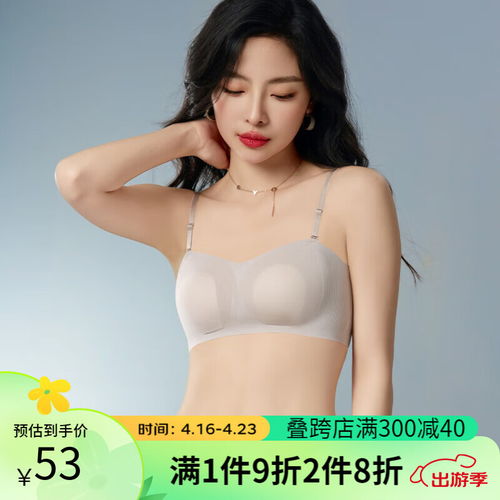 香蜜闺秀舒适蕾丝调整型聚拢内衣文胸女小胸聚拢文胸无钢圈文胸 2312005黑色 b85