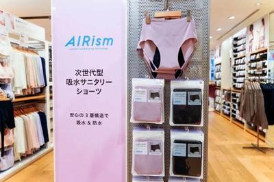 优衣库75件女性内衣被偷…