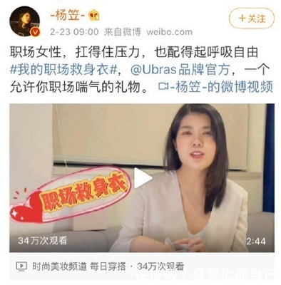 李诞代言女性内衣,"让女性轻松躺赢职场"引谩骂,产品随即下架