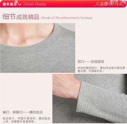 bosideng 波司登 男士 精品澳毛热能保暖内衣套装 bsd a101