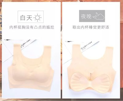 闷汗、不透气、紧勒,内衣没穿对危害竟然这么大