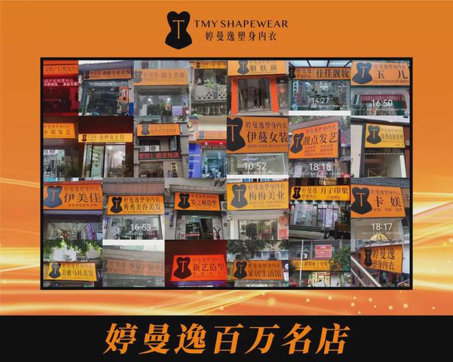 自研婷曼逸面料公布?产品研发中心,自有工厂,全新展馆&大楼.|内衣|
