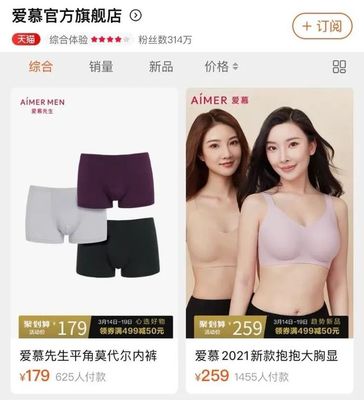 钢铁专家创立“内衣帝国”,连续三年行业第一,如今冲刺上市
