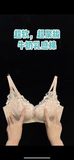 狄朵娜内衣,让你的胸部时刻闪耀健康光彩