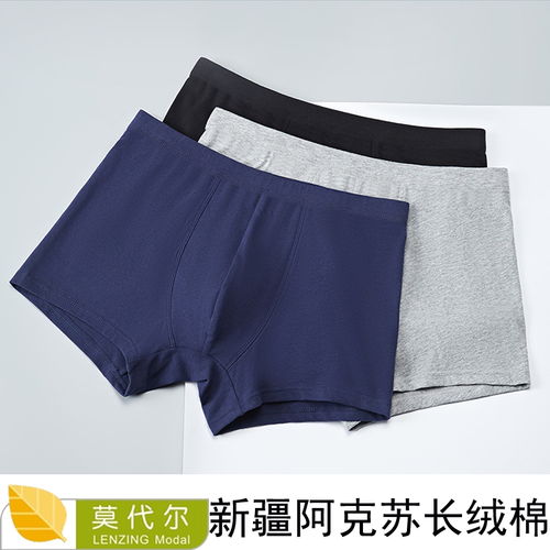 炯炯内衣制衣厂 ttny1000006商品批发价与销量数据 货捕头