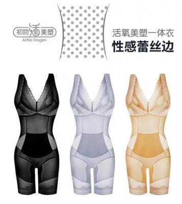 初吻活氧养护内衣产品优势
