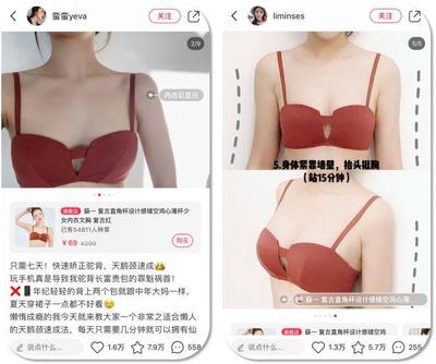 国潮网红内衣来袭?!一口气买10件都不嫌多!