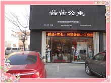 龙口内衣中高档产品展销会所