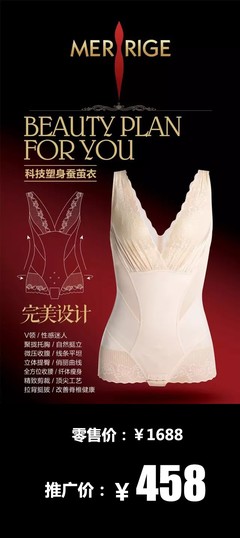 穿着内衣暖宫,排毒,瘦身?试试它!_时尚_网