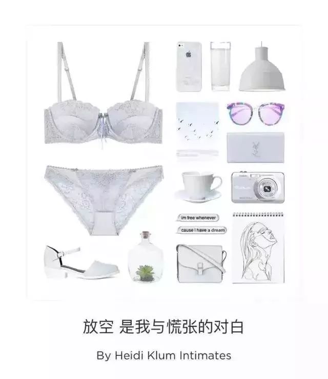 38句内衣文案,撩到不敢直视!