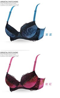 蜜格儿 集中聚拢蕾丝花边 时尚精品内衣文胸w5243