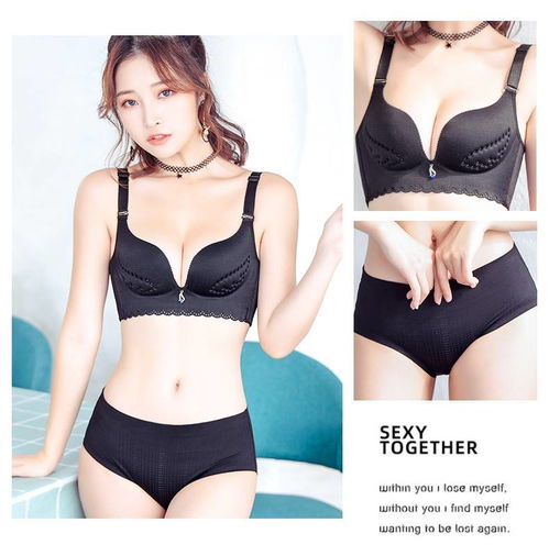 内衣女无钢圈聚拢文胸套装女士小胸收副乳无痕调整上托胸罩薄款夏