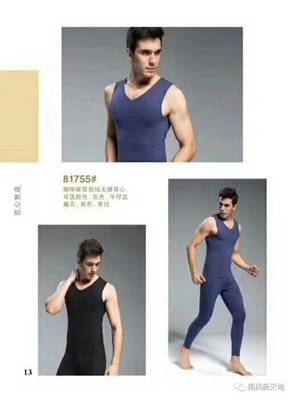 西维娅100%桑蚕丝内衣 | 中国内衣文化节--运城站 百万产品大放送 大奖、免单等着您!