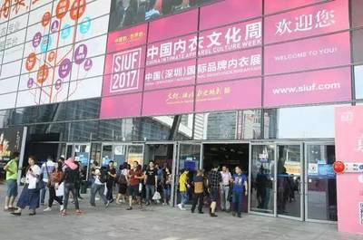 林夕梦出席深圳内衣展,携两款重磅产品精彩亮相