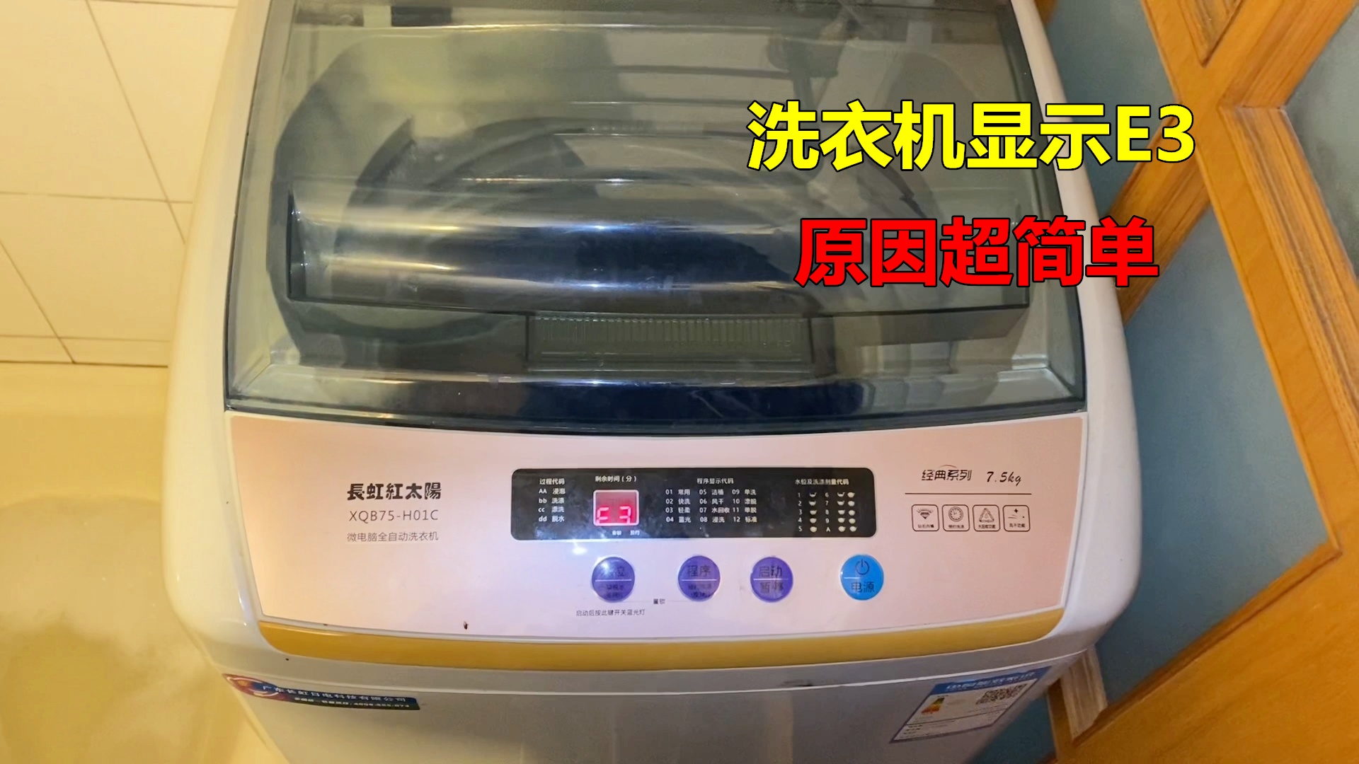 希亦、Daily Neaty、觉飞内衣洗衣机硬核测评与对比 哪款更值得入手？